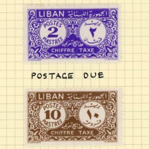 1952 Lebanon Postage Due set *