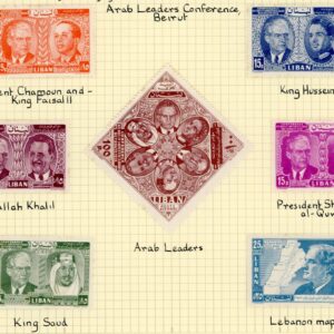 1957 Lebanon Arab Leaders Conference *
