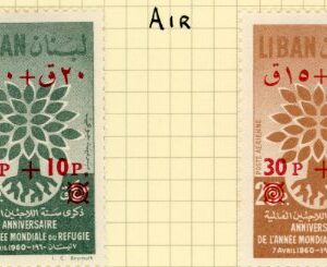 1960 Lebanon World Refugee Year Surcharged set *