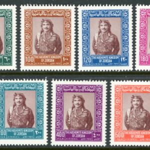 1975 Jordan King Hussein Airmail set Sg 1113/1119 **