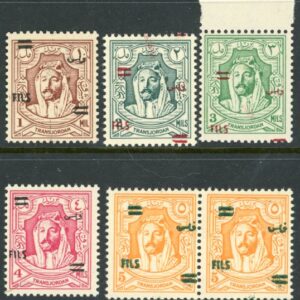 1952 Jordan New Currency Opt to 5f on 5m Sg 307/311 **