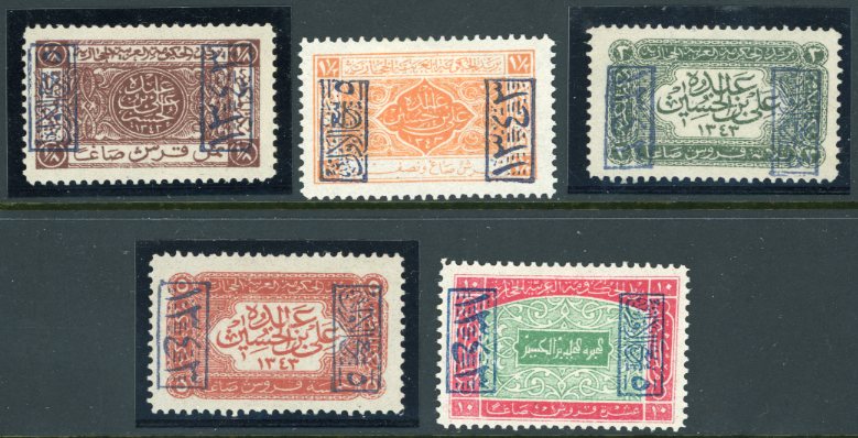 1925 Hejaz Jeddah Violet Overprint values to 10pi * / **
