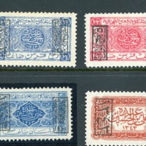 1925 Hejaz Jeddah Black Overprint values to 10pi * / **