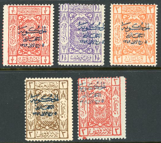 1925 Hejaz Government Overprint in Blue to 3pi *