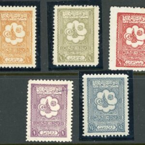 1927 Hejaz and Nejd Tughra to 1 1/2pi * / **