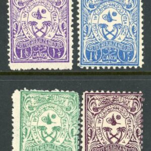 1930 Hejaz and Nejd King Saud Accession to 5g *