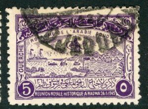 1945 Saudi Arabia King Saud and Farouk Meeting to 10g Used