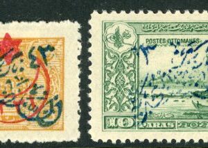 1925 Nejd Occ Hejaz on Ottoman Blue Handstamp set *