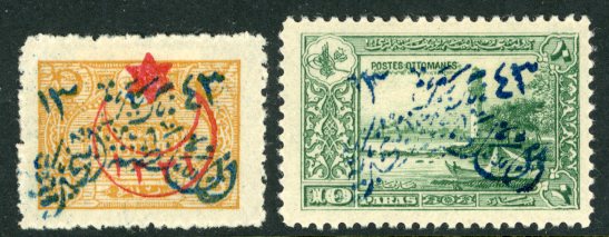1925 Nejd Occ Hejaz on Ottoman Blue Handstamp set *
