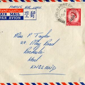 1956 Gibraltar BFPO 56 cover FPO 76