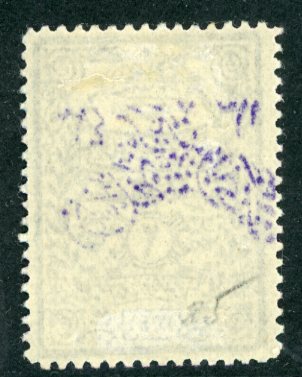 1925 Nejd occ Hejaz 2pi Notarial Fiscal in violet Sg 193a * - Image 2