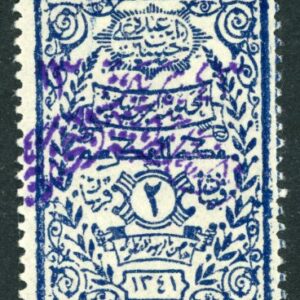 1925 Nejd occ Hejaz 2pi Notarial Fiscal in violet Sg 193a *