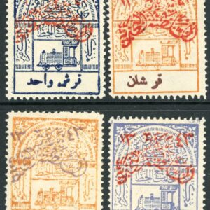 1925 Nejd occ Hejaz on Railway Tax Set to 3pi Sg 195/197 *