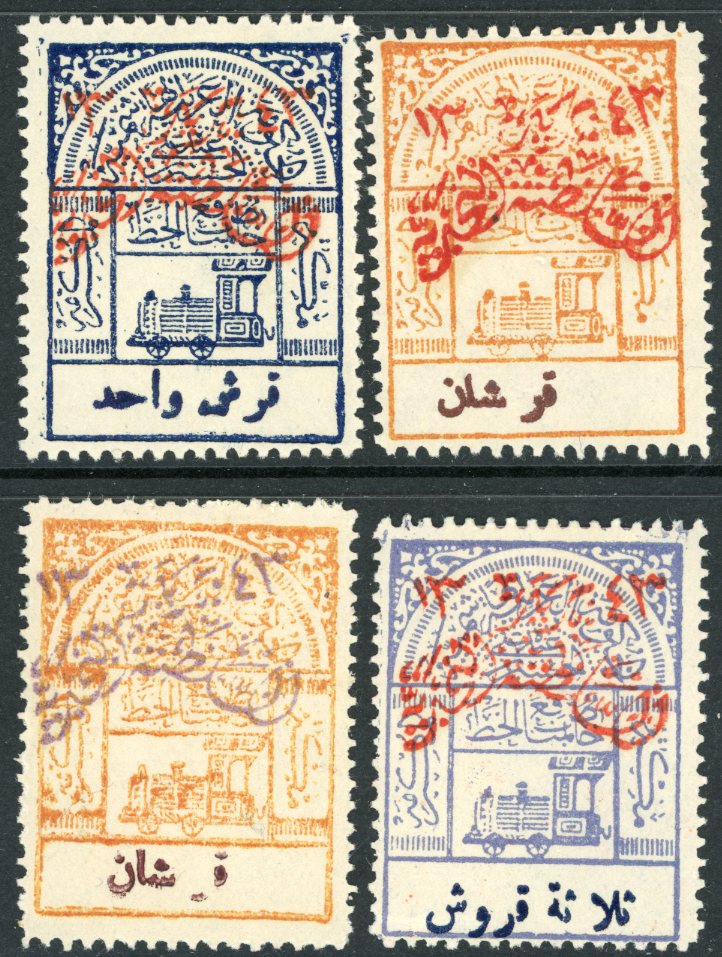 1925 Nejd occ Hejaz on Railway Tax Set to 3pi Sg 195/197 *
