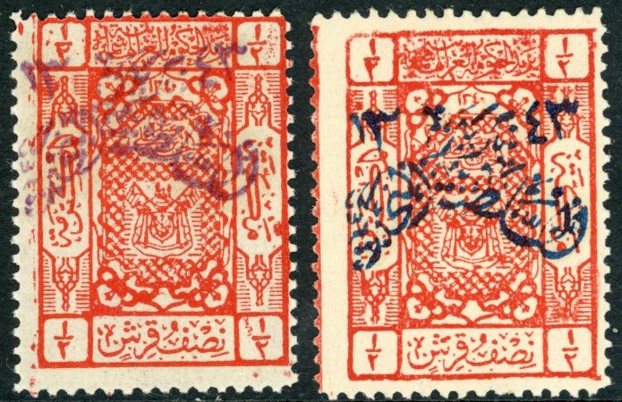 1925 Nejd occ Hejaz 1/2pi Blue and Violet Sg 19, a *