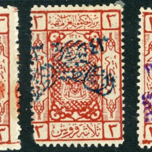 1925 Nejd occ Hejaz 3pi Red Blue Violet signed Sg 202, a, b *