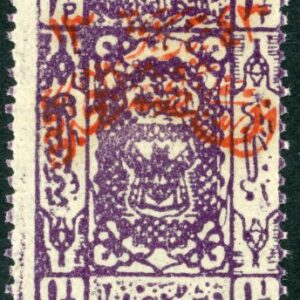 1925 Nejd occ Hejaz on 1 1/2pi postage Sg 200 *