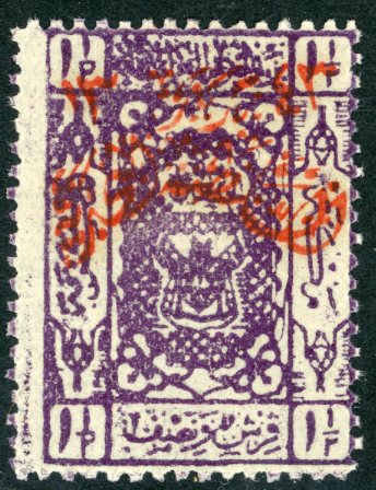 1925 Nejd occ Hejaz on 1 1/2pi postage Sg 200 *