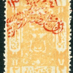 1925 Nejd occ Hejaz on 2pi Brown-Ochre Sg 201b *