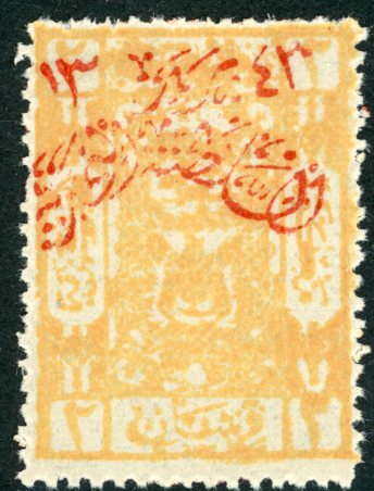 1925 Nejd occ Hejaz on 2pi Brown-Ochre Sg 201b *