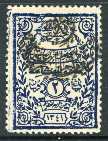 1925 Nejd occ Hejaz on 2pi Notarial Fiscal Sg 217 *