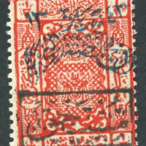 1925 Nejd occ Hejaz on 1/2pi Postage Due Sg D203A *