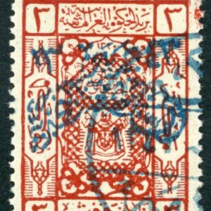 1925 Nejd occ Hejaz on 3pi Blue Used Sg 202b