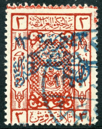1925 Nejd occ Hejaz on 3pi Blue Used Sg 202b