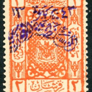 1925 Nejd occ Hejaz on 2pi Violet signed Sg 201a *