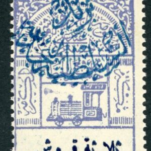 1925 Nejd occ Hejaz on Railway Tax 3pi Sg 220 *