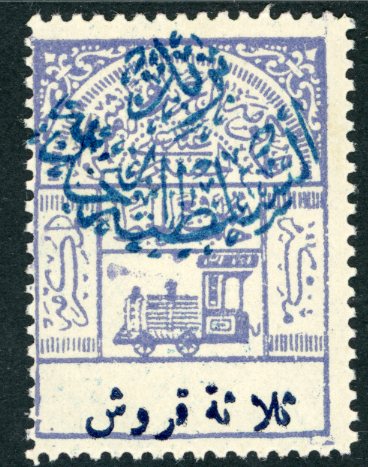 1925 Nejd occ Hejaz on Railway Tax 3pi Sg 220 *