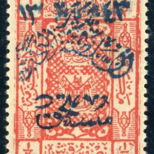 1925 Nejd occ Hejaz Postage Due 1/2pi Sg D206 **