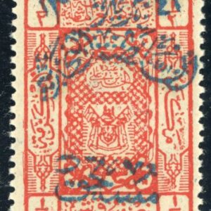 1925 Nejd occ Hejaz 1/2pi Postage Due Sg D206 **