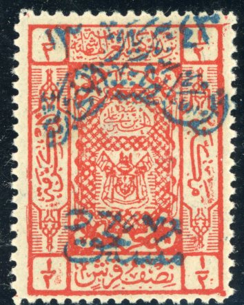 1925 Nejd occ Hejaz 1/2pi Postage Due Sg D206 **