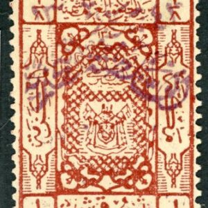 1925 Nejd occ Hejaz 1/8pi opt Violet Sg 198a **
