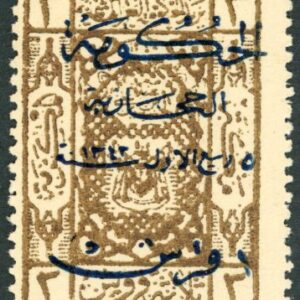 1925 Hejaz 1pi on 3pi in Blue at Jeddah Sg 170 *