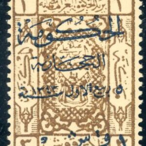 1925 Hejaz 1pi on 3pi in Blue at Jeddah Sg 170 **