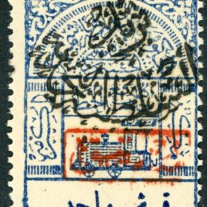 1925 Nejd occ Hejaz Railway Tax 1pi Postage Due Sg D232 *