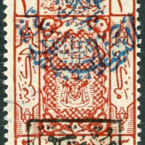 1925 Nejd occ Hejaz 3pi Postage Due Sg D235 *