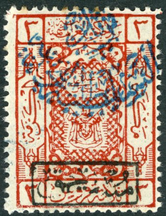 1925 Nejd occ Hejaz 3pi Postage Due Sg D235 *