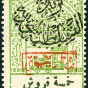 1925 Nejd occ Hejaz Railway Tax 5pi Postage Due Sg D236 *