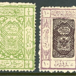 1924 Hejaz New Values 1/2pi and 10pi Sg 57, 58 *