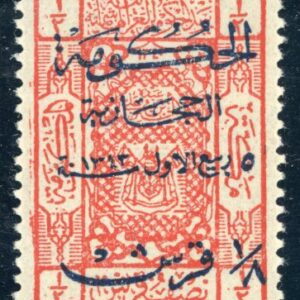 1925 Hejaz 1/8pi on 1/2pi in Black at Jeddah Sg 172 **