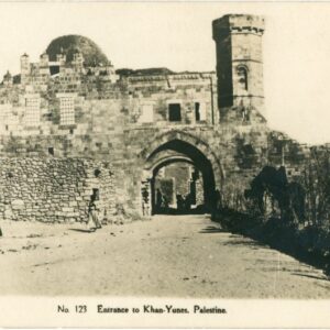 Palestine Entrance to Khan Yunis