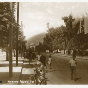 Syria Damas Fouad Avenue photocard
