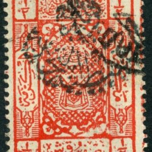 1925 Nejd occ Hejaz on 1/2pi Postage Used Sg 225