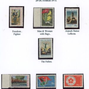 1973 Turkish Cyprus Republic of Turkey Collection