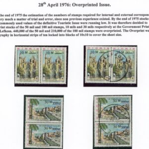 1976 Turkish Cyprus Surcharged Definitives Collection