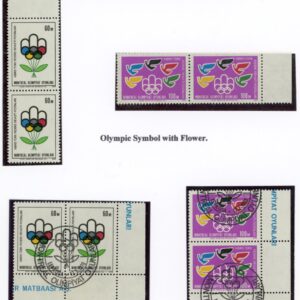 1976 Turkish Cyprus Montreal Olympics Collection