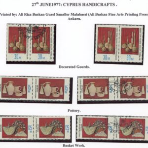 1977 Turkish Cyprus Handicrafts Issue Collection